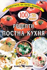 ��������� �� ���� ������: ������� ������ ����� - �����