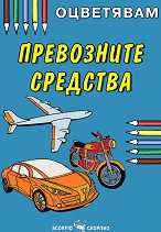 ���������: ���������� �������� - ������ �����