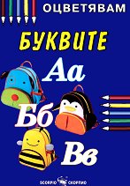 ���������: ������� - ������ �����