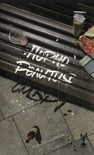 ����� ������� �����. ������ - �����