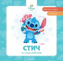 ����� ����� �������: ���� �� ��� ������ - ������