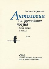 ��������� �� ��������� ������ � ��� ���� IX - XXI �. - ��� 1 - 