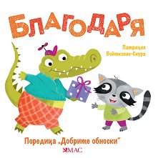 ������� �������: ��������� - 