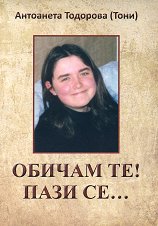 ������ ��! ���� ��... ������ - 