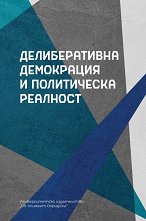 ������������� ���������� � ����������� �������� - �������