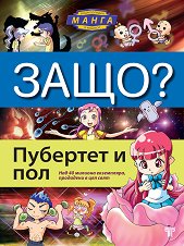 ����: �������� � ��� ����� ������������ � ������� - 