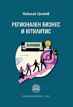 ���������� ������ � �������� - 