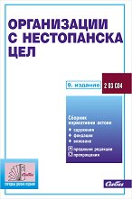 ����������� � ����������� ��� 2024 - �����