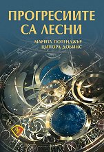 ����������� �� ����� - 