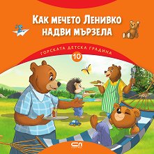 ��� ������ ������� ����� ������� - ������ �����