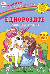 ������ � ������: �������� - ��������