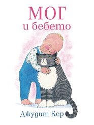 ��� � ������ - ������ �����