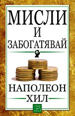����� � ����������� - �����