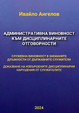 ��������������� ��������� ��� ��������������� ������������ - �����