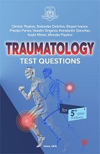 Traumatology Test Questions for 5th-Year Students - �����