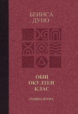 ��� ������� ����: ������ ����� + CD - �����
