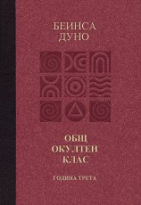 ��� ������� ����: ������ ����� - �����