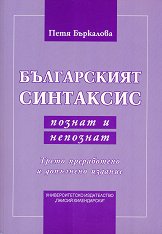 ����������� ���������: ������ � �������� - �����