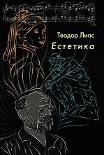 �������� - 