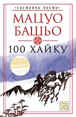�������� �����: 100 ����� - �����