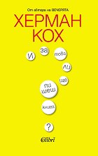 � �� ���� �� �� ����� �����? ������������� - 