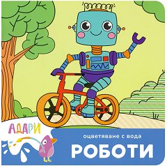 ������ �� ���������� � ����: ������ - ������ �����