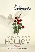 ��������� ����� ����� - �����