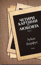 ������ ������� �� ������� - �����