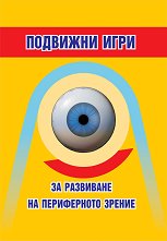 �������� ���� �� �������� �� ����������� ������ � 1. - 4. ���� - ����� �� �������