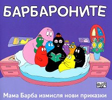 �����������: ���� ����� ������� ���� �������� - ������ �����