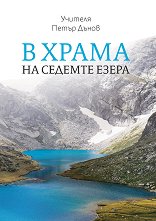 � ����� �� ������� ����� - �����