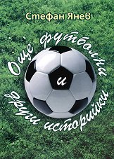 ��� �������� � ����� ��������� - �����