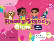 Ready, Steady, Grow! - ���� 3: ������� �� ��������� ��������� - ����� �� �������