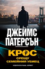 ���� ����� �������� ����� - �����