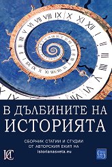 � ��������� �� ��������� - 