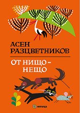 �� ���� - ���� - �����