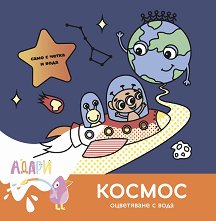 ���������� � ����: ������ - ������ �����