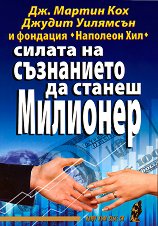 ������ �� ���������� �� ������ �������� - 