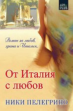 �� ������ � ����� - �����
