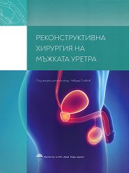 ��������������� �������� �� ������� ������ - 