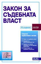 ����� �� ��������� ����� 2026 - �����