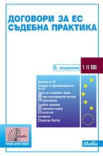 �������� �� ��. ������� �������� 2025 - �����