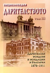 ������������ �� ������������� - ��� 3 - 