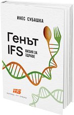 IFS:    - 
