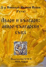 ����� � �������: �����-��������� ���� - �����