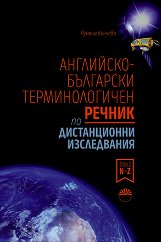 -      -  2: N - Z - 