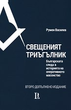 ��������� ���������� - ������