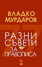 ����� ������ �� ��������� - ������