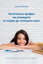 ���������� ������ �� ��������� �� ����� �� �������� ���� - ��������