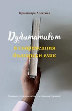 ����������� � ����������� ��������� ���� - ��������